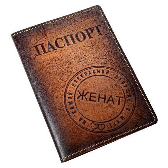 прописка в Красноармейске